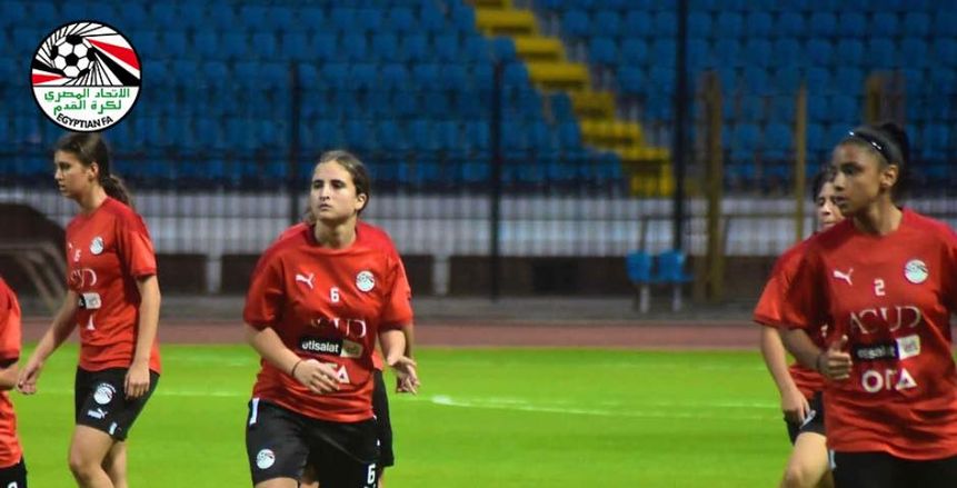 موعد مباراة منتخب الناشئات والكونغو في تصفيات كأس العالم 2024