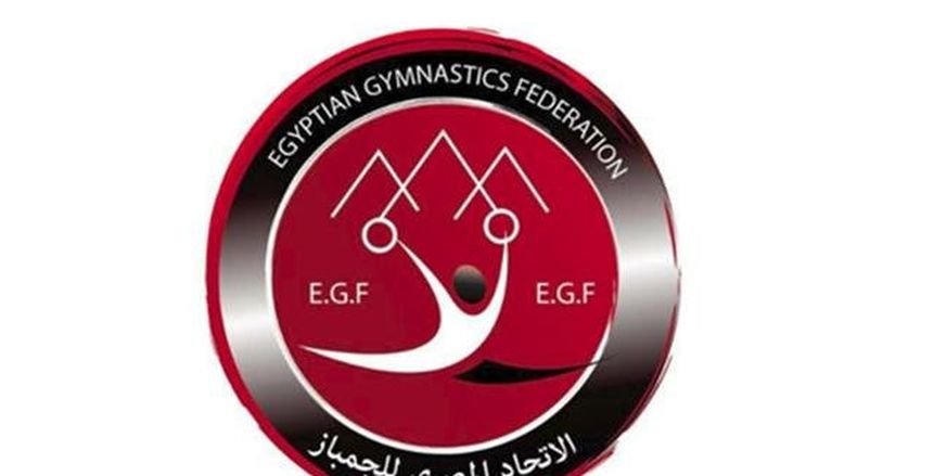 اتحاد الجمباز يرد على الاتهامات في أزمة كأس مصر للأيروبيك