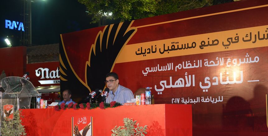 طاهر: إقامة الجمعية العمومية على يومين لا يخالف القانون
