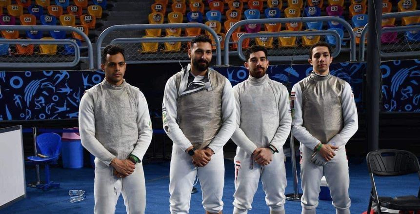 رجال وسيدات.. قائمة منتخب مصر لسلاح الشيش في بطولة العالم بالقاهرة