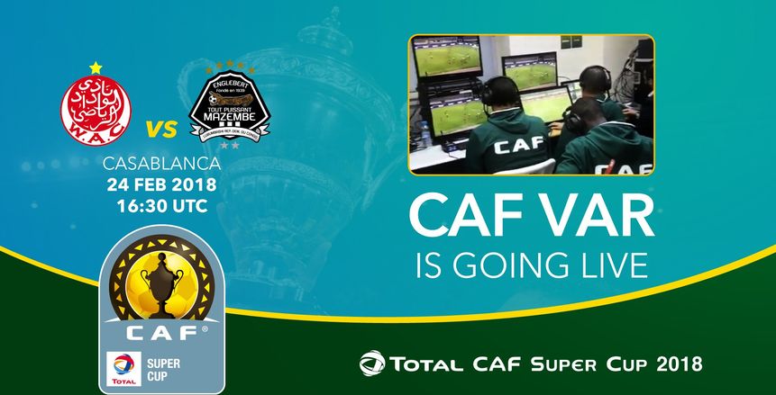 الاتحاد الأفريقي يعلن استخدام تقنية الفيديو في كأس السوبر