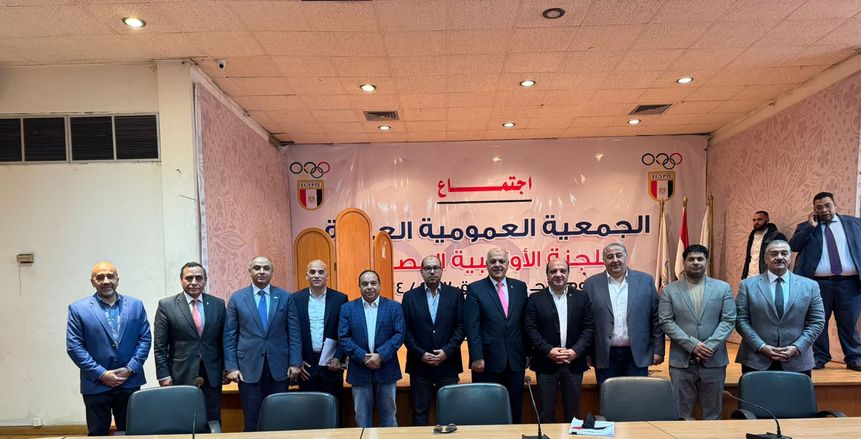 حازم حسني يفوز بعضوية اللجنة الأولمبية في الانتخابات التكميلية