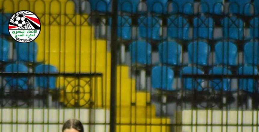 منتخب الناشئات يواجه الكاميرون في ذهاب تصفيات كأس العالم اليوم