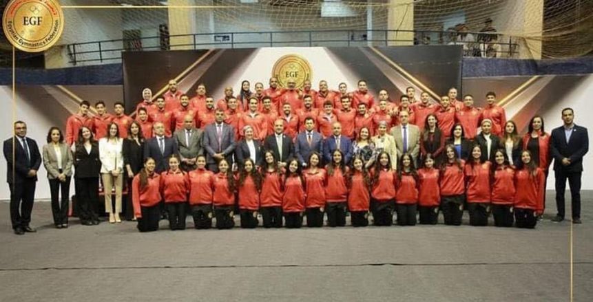 وزير الرياضة يكرم أبطال الجمباز الدوليين في حضور مجلس إدارة الاتحاد