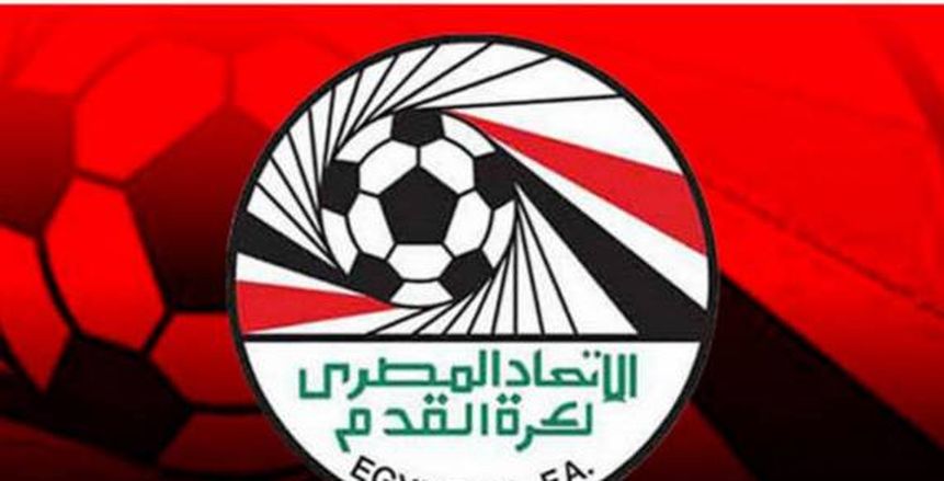 اتحاد الكرة يعلن عن مندوبي الأندية في الجمعية العمومية بالجبلاية