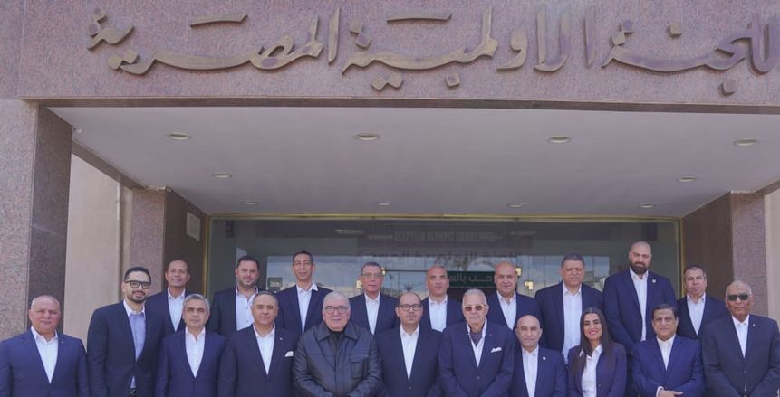 «الأولمبية المصرية» تعتمد أسماء رؤساء 13 لجنة