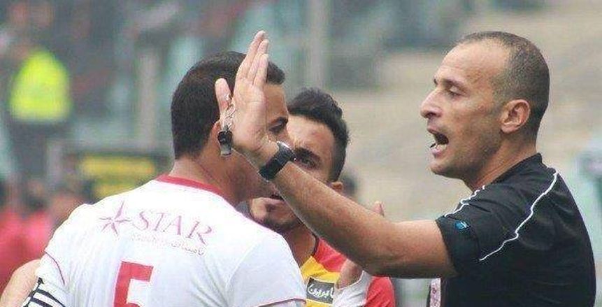 الاتحاد التونسي يعاقب حكم مباراة الترجي والنجم بالإيقاف لنهاية الموسم