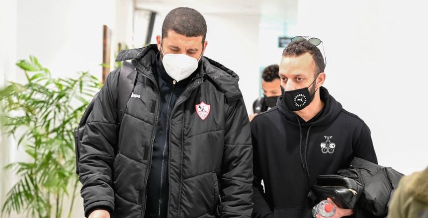 وصول بعثة الزمالك إلى أنجولا لمواجهة ساجرادا في دوري أبطال أفريقيا