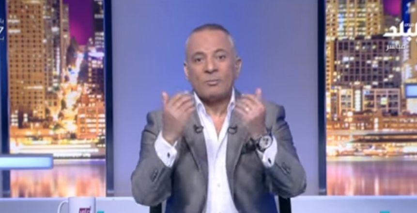 أحمد موسى يهاجم اتحاد الكرة: بلاش مجاملات