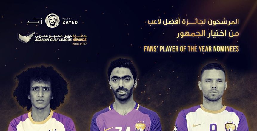 «الشحات» يزين القائمة النهائية لأفضل لاعب بالدوري الإماراتي