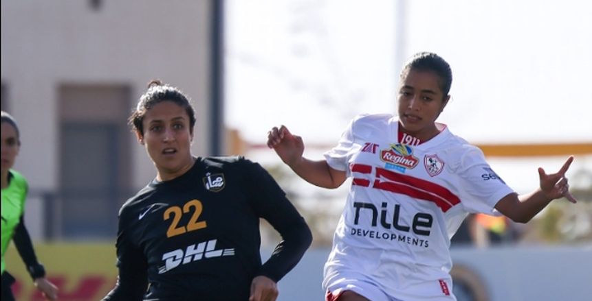 انسحاب وخسارة.. مسار يفوز على الزمالك برباعية في دوري السيدات