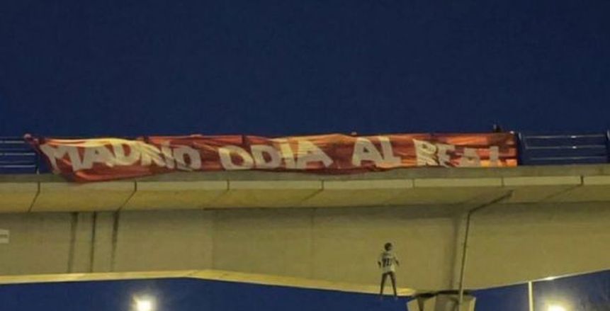 القصة الكاملة لتهديدات القتل ضد نجم الريال فينيسيوس.. رابطة الليجا ترد