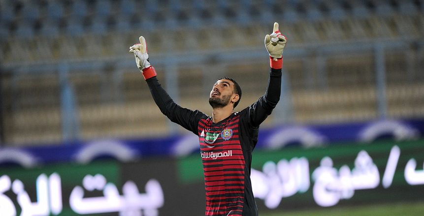 مدرب حراس الإسماعيلي: أتوقع عدم مشاركة عواد مع المنتخب في روسيا