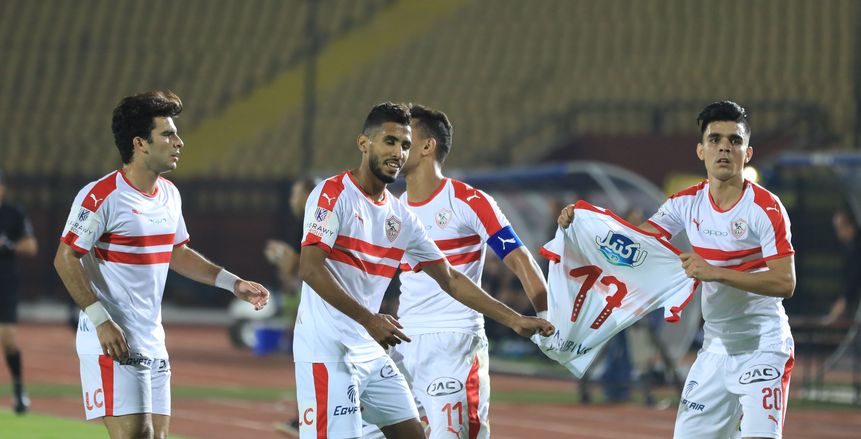 الزمالك بالزي الرسمي في مواجهة جينيراسيون السنغالي بدوري أبطال أفريقيا