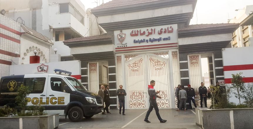 الزمالك يعلن إلغاء الجمعية العمومية في الجريدة الرسمية