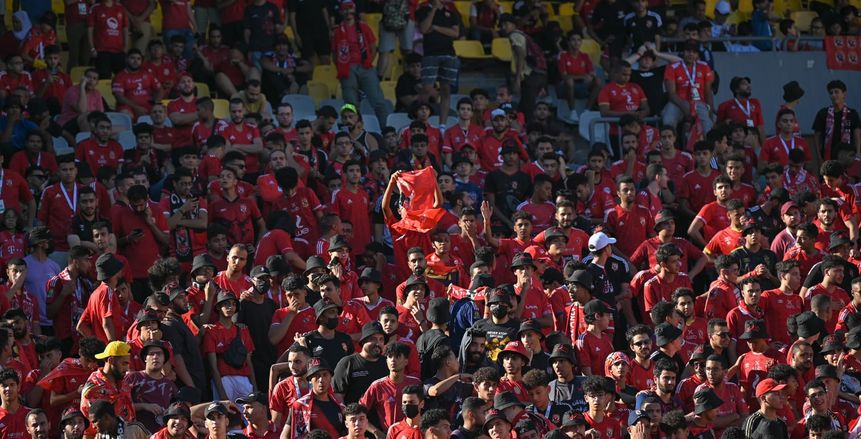 كاف يطلب السعة الكاملة لجماهير الأهلي بالدوري الإفريقي.. والشركة المنظمة تخاطب الاتحادات