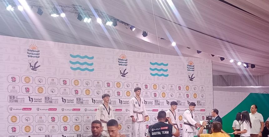 500 لاعب يشاركون فى البطولة العربية للجودو بالعلمين