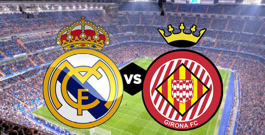 الدوري الإسباني| بث مباشر لمواجهة ريال مدريد وجيرونا