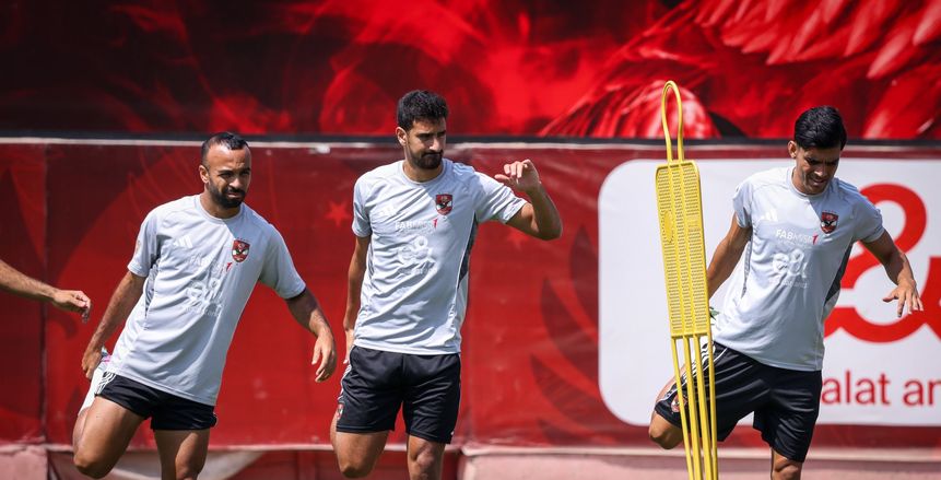 الأهلي يواصل تدريباته استعدادا لمودرن سبورت.. وظهور محمود الخطيب