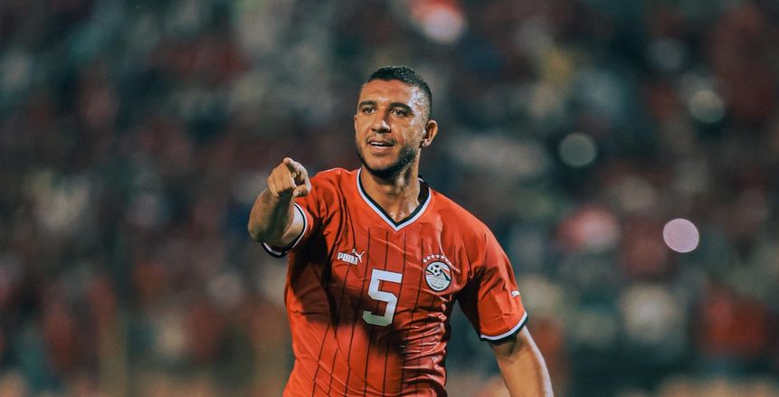 رامي ربيعة ينضم لمعسكر منتخب مصر استعدادا لكأس الأمم الإفريقية