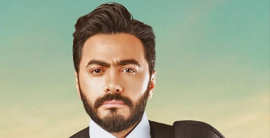 عزل تامر حسني استعداداً لتقديم حفل افتتاح بطولة العالم لكرة اليد