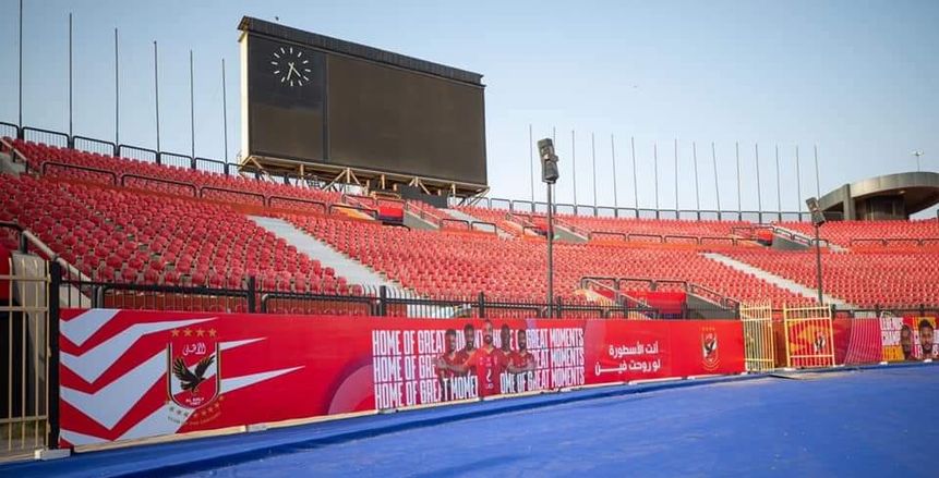 خريطة دخول الاستاد في مباراة القمة 124 وبوابات جماهير الأهلي والزمالك