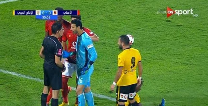 بالفيديو.. على طريقة محمد الشناوي.. الاتحاد الإماراتي يُعاقب ليوناردو بعد ضرب الحكم