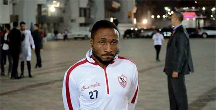 «أتشمبونج»: أزمتي مع الزمالك انتهت.. وأتمنى تحقيق مطلبي الآخر سريعا