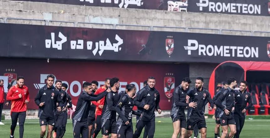 الأهلي يكتفي بمران وحيد قبل مواجهة إنبي.. «راحة سلبية جديدة»