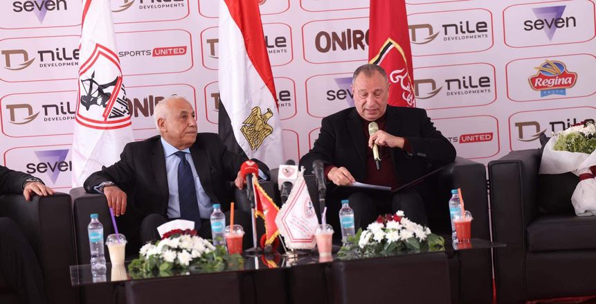 الخطيب يوجه الدعوة إلى مجلس إدارة الزمالك لزيارة الأهلي