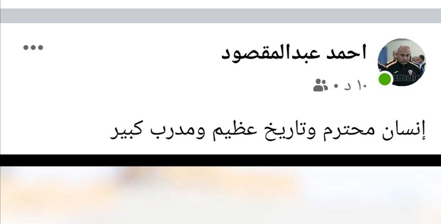 مدحت عبدالهادي يقدم تقريرا لأسامة نبيه عن لاعبي الزمالك