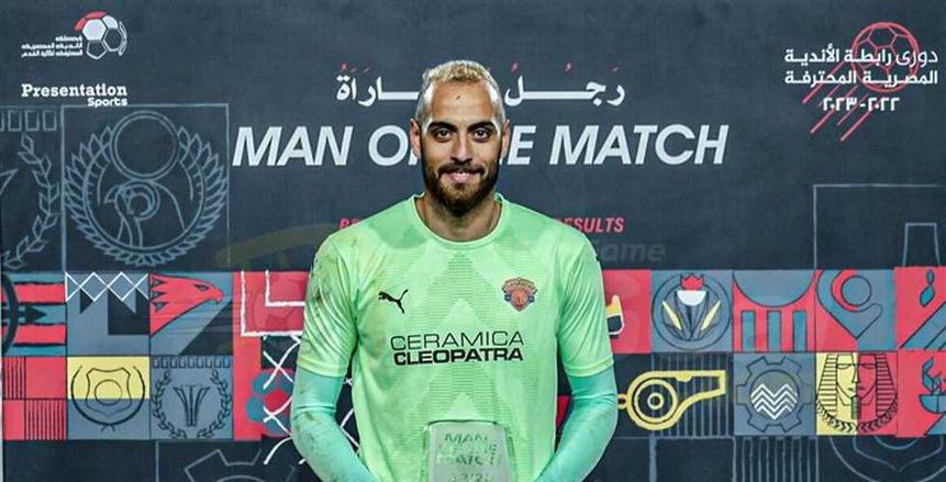 محمد بسام: السمعة والكرامة سبب تعادل سيراميكا كليوباترا أمام الأهلي
