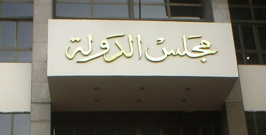 20 ديسمبر.. نظر طعن نادي الشرقية الرياضي على قرار حل مجلس إدارته