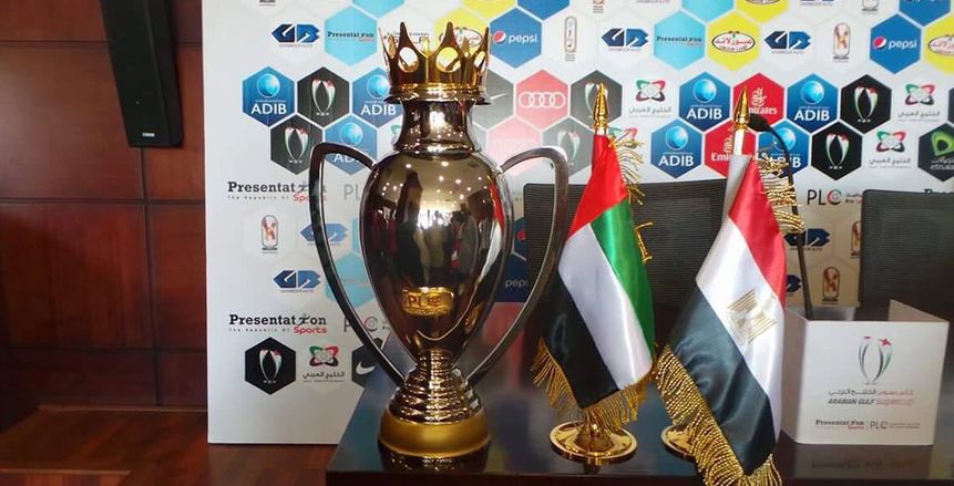تأجيل السوبر الإماراتي بالقاهرة