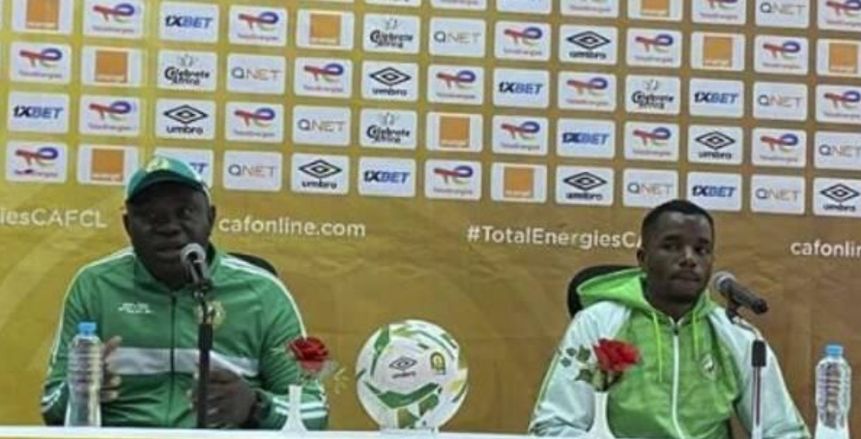 مدرب القطن الكاميروني قبل مواجهة الأهلي: سنلعب المباراة من أجل المتعة