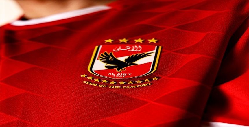 تيشيرت الأهلي الجديد.. الإعلان خلال ساعات بعد تحديد الراعي الرئيسي