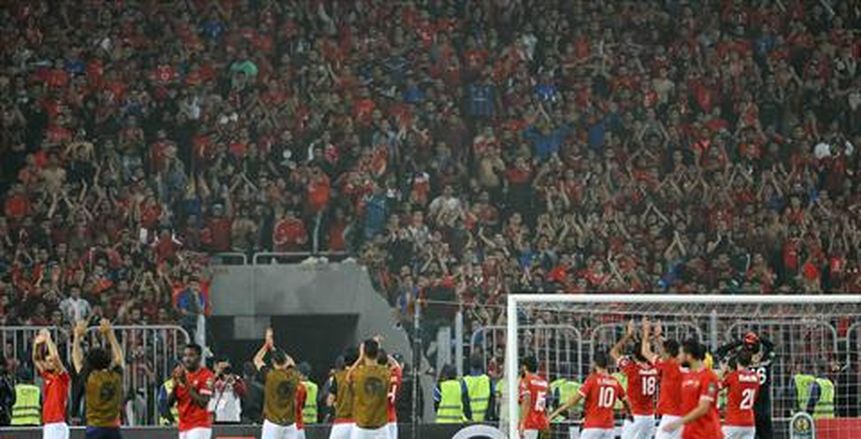خاص بالفيديو والصور.. شاهد اعتذار لاعبي الأهلي للجمهور عقب السقوط الأفريقي أمام صن داونز