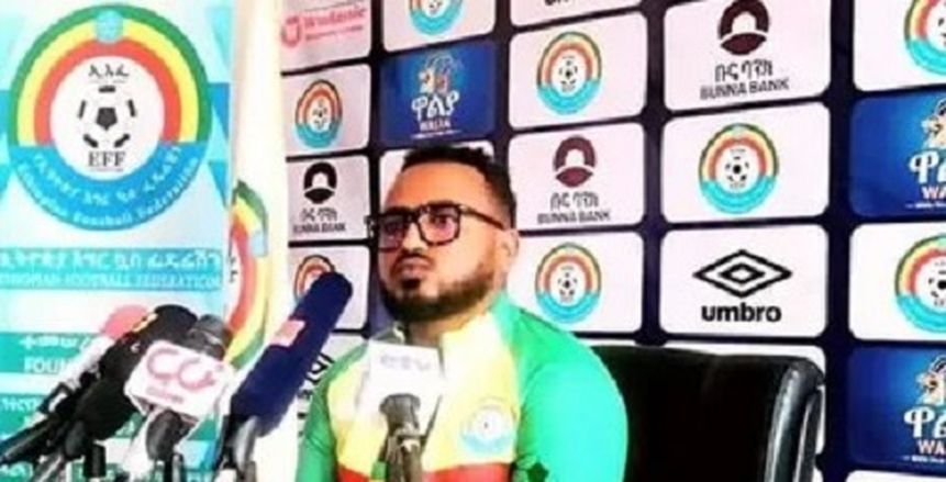 الاتحاد الإثيوبي: حسام حسن أسطورة إفريقية.. ومحمد صلاح ومرموش الأخطر