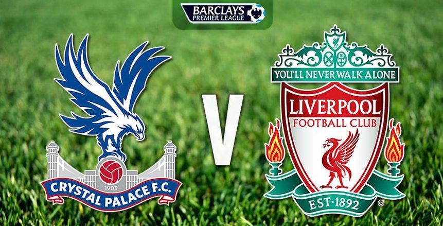 بث بديل لمباراة ليفربول وكريستال بالاس