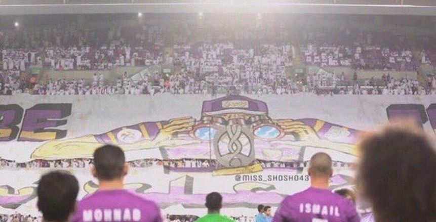 شاهد| بث مباشر لإياب نهائي دوري أبطال آسيا