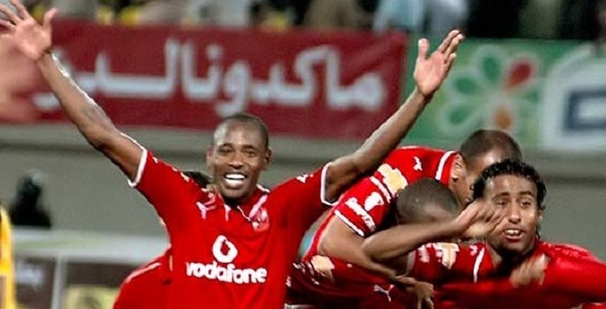جلبيرتو عن مشواره مع الأهلي: سيطرنا على أفريقيا واعتدنا الفوز على الزمالك
