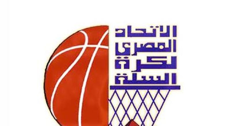 8 لاعبين في قائمة منتخب السلة في البطولة الأفريقية