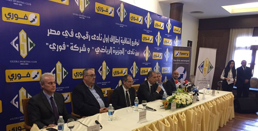 وزير الاتصالات: إطلاق أول نادي رقمي في الجزيرة نقلة نوعية داخل النادي