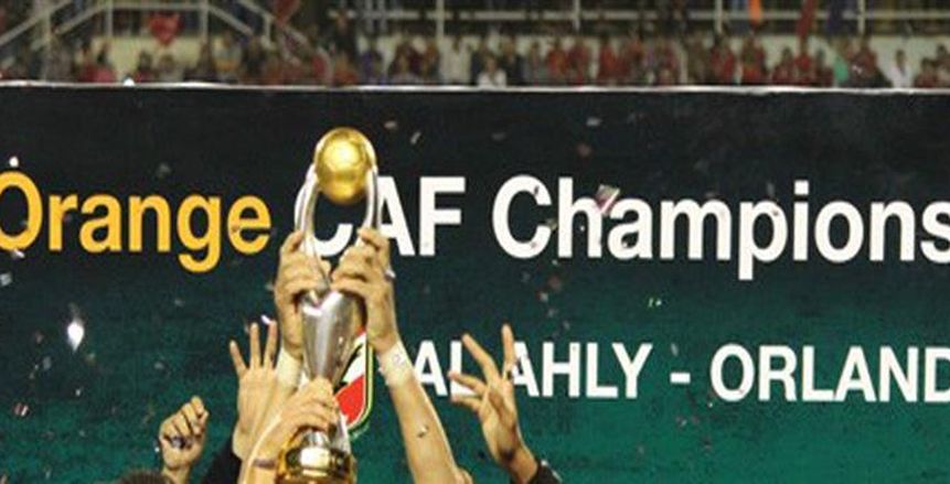 قبل قرعة اليوم.. تصنيف المجموعات والأهلي في الصدارة وينتظر الزمالك
