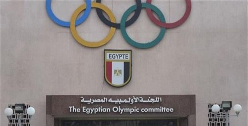 اتحاد الكرة قد لا يشارك في عمومية اللجنة الأولمبية 20 ديسمبر