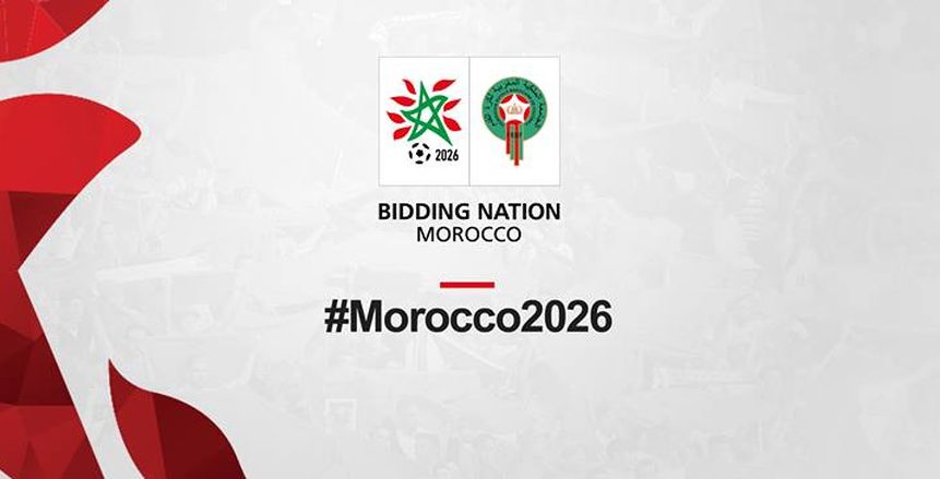 أعضاء الفيفا يصلون المغرب لتقييم ملف استضافة كأس العالم 2026