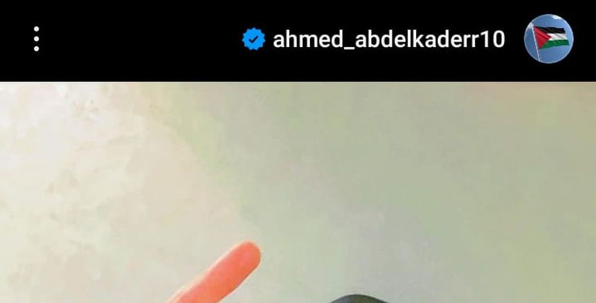 أحمد عبد القادر ينهي اتفاقه مع الزمالك.. وموقف الأهلي من الصفقة
