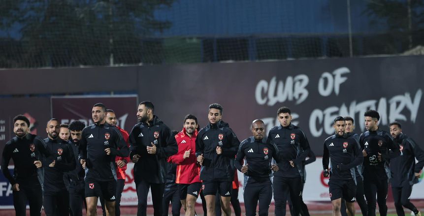 الأهلي يختتم تدريباته استعدادا لمباراة ستاد أبيدجان في أبطال أفريقيا