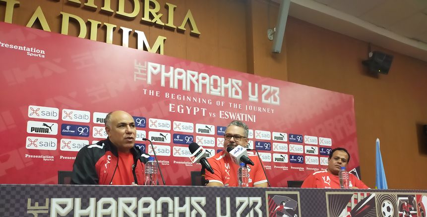 ميكالي: سيكون هناك تعديل في تشكيل المنتخب الأولمبي أمام إيسواتيني