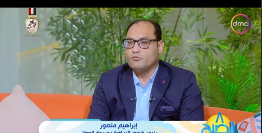 إبراهيم منصور: الشناوي طلب 50 مليونا للتجديد.. وعلاقة كولر بمجلس الأهلي متوترة